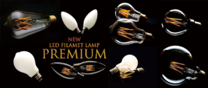 LEDフィラメントランプ【プレミアム】| ランプハウス